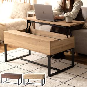 ローテーブル 昇降式 木製 コーヒーテーブル 引き出し付き 収納付き センター 楽天市場】ローテーブル 昇降式 木製 コーヒーテーブル 引き出し付き