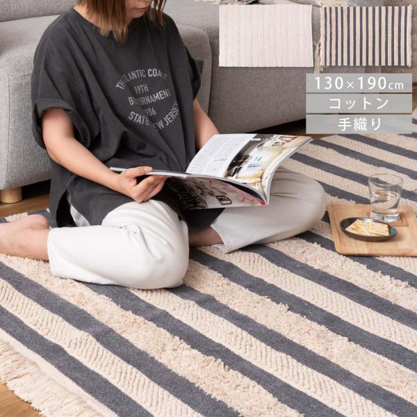 ラグ マット シャギーラグ シャギーマット 手織り コットン 綿 インド 北欧 韓国インテリア 軽量...