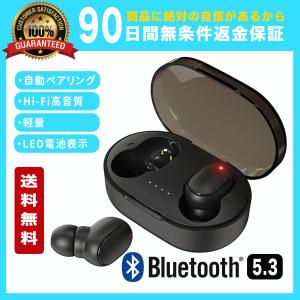 ワイヤレスイヤホン bluetooth 5.3 イヤホン Hi-Fi 高音質 マイク付き ボタンコントロール｜3dee