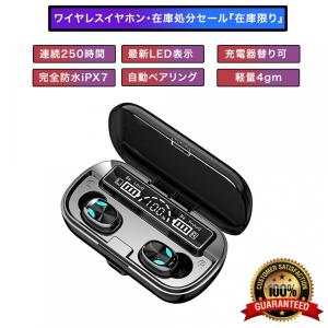 ワイヤレス イヤホン bluetooth 5.1 低重音 Hi-Fi 9D シネマ 高音質 マイク付き タッチコントロール