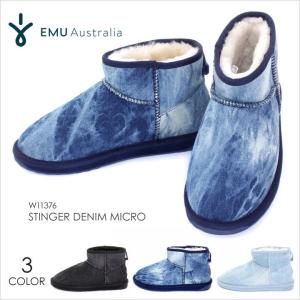 SALE セール EMU ブーツ レディース STINGER DENIM MICRO W11376 2017秋冬 ブラック/インディゴ/ライトブルー 23-28cm｜3direct