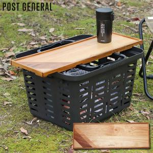 POSTGENERAL MOSAIC LID&TRAY L for HEAVY DUTY BASKET LONG ポストジェネラル 机 板｜3direct