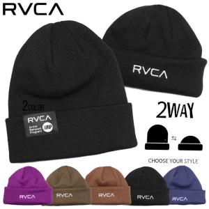 RVCA ルーカ ニット帽 帽子 メンズ レディース ストリート サーフ ブランド ROLL UP 2WAY BEANIE BC042-945｜3direct