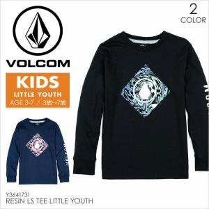 SALE セール VOLCOM ロンT キッズ RESIN L/S TEE LITTLE YOUTH Y3641731 2017秋冬 ブラック/ネイビー 3T/4T/5/6/7 S/M/L/XL 100/110/120/130/140｜3direct