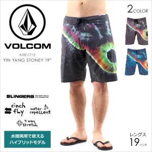 サーフパンツ メンズ VOLCOM YIN YANG STONEY 19 - A0811715 ボルコム ボードショーツ サーフ 水着 スイムウェア タイダイ 海パン 大きいサイズ 17 2017 新作｜3direct