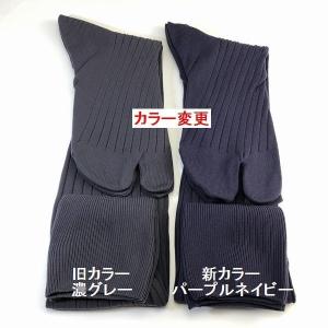 ニッカ 靴下 よりどり2足 セット カラー無地...の詳細画像3