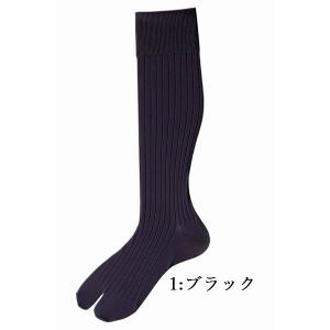 ニッカ 靴下 よりどり2足 セット カラー無地...の詳細画像4