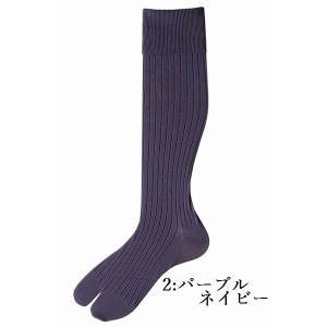 ニッカ 靴下 よりどり2足 セット カラー無地...の詳細画像5