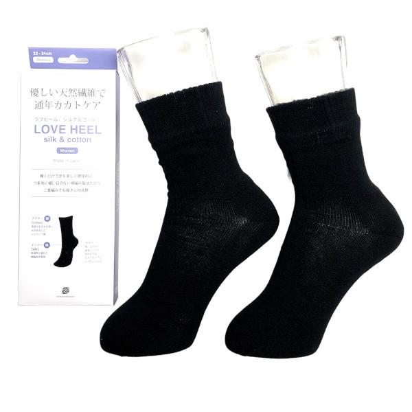 靴下 レディース シルコット オールシーズン ソックス 全6色 女性用 くつ下 日本製 シルク 綿