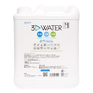 3D Water - Yahoo!ショッピング
