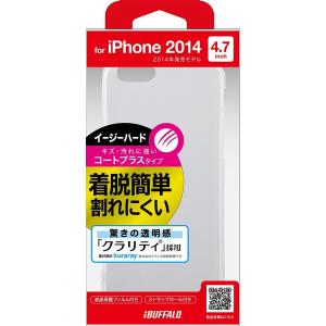 アイバッファロー iBUFFALO iPhone6s iPhone6 イージーハードケース コートプ...