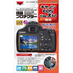 ケンコ− Kenko CANON EOS KISS X50専用液晶保護フィルム 液晶プロテクター KLP-CAEKX50