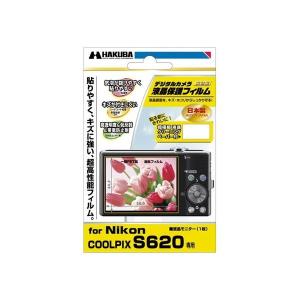 ハクバ HAKUBA Nikon COOLPIX S620専用液晶保護フィルム DGF-NCS620｜3enakans
