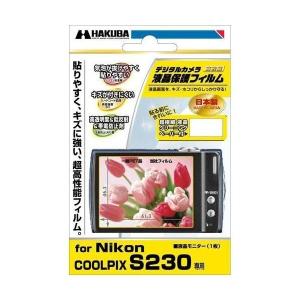 ハクバ HAKUBA Nikon COOLPIX S230 液晶保護フィルム DGF-NCS230｜3enakans