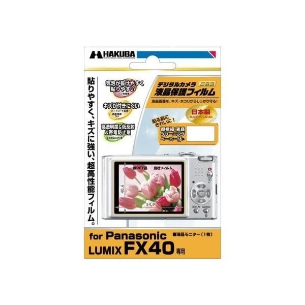 ハクバ HAKUBA Panasonic LUMIX FX40専用液晶保護フィルム DGF-PFX4...