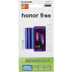 エレコム ELECOM Huawei honor 9 用 液晶保護フイルム 指紋防止 反射防止 PM...