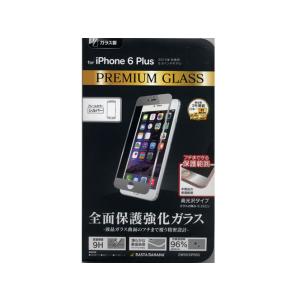 ラスタバナナ RastaBanana iPhone 6 Plus 6s Plus 5.5インチ用 保護ガラス PREMIUM GLASS シルバー GW563IP6BS｜3enakans