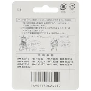 日立 HITACHI K-TX9S ロータリー...の詳細画像1