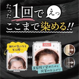 選べるカラー Mクリームシャンプー 350g ...の詳細画像3
