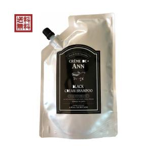 CREME DE ANN クリームシャンプー(ブラック) ブラッククリームシャンプー / creme de Ann(シャンプー