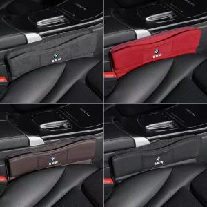 新品 BMW スエード素材 センター隙間 サイド収納ボックス シートサイドポケット カラー選択可能｜3gastu-store