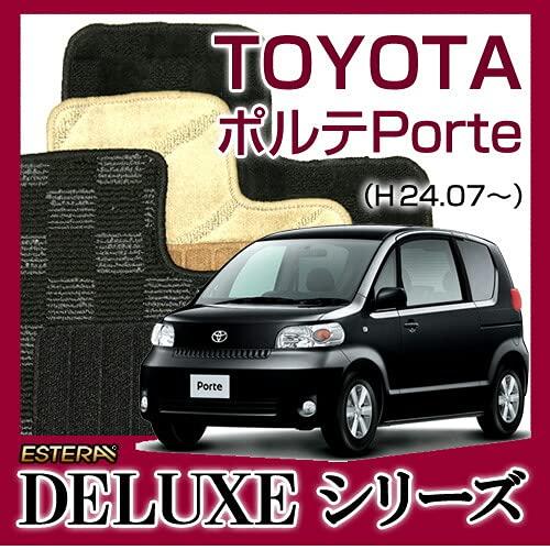 【DELUXEシリーズ】トヨタ ポルテ スペイド フロアマット カーペット 車マット(H24.07〜...