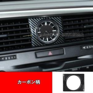 レクサスRX300/RX200t/RX450h 用 時計装飾フレーム 1ピース 3色選択