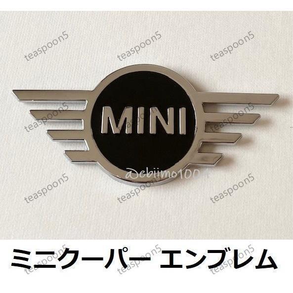 MINI ミニクーパー エンブレム 後期 3Dメタルステッカー フロント リア トランク シルバー ...