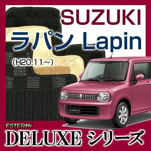 【DELUXEシリーズ】SUZUKI スズキ ラパン Lapin フロアマット カーマット 自動車マ...