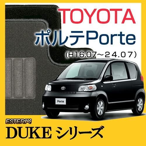 【DUKEシリーズ】トヨタ ポルテ スペイド フロアマット カーペット 車マット（H16.07〜24...