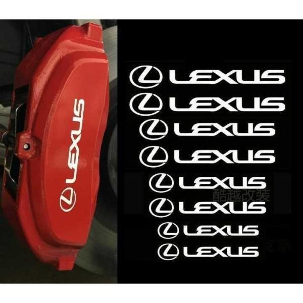 LEXUS エンブレム 白 耐熱 デカール ステッカー セット キャリパー ドレスアップ カスタム ...