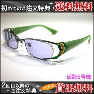 BAYONETTA 2』 ベヨネッタ眼鏡 : サングラスイーショップ - 通販