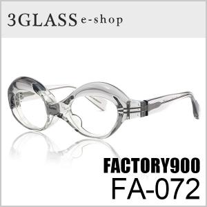 メガネ サングラス 眼鏡 FACTORY900（ファクトリー900）fa-072 49mm カラー 840メンズ （店頭受取対応商品）｜3glass