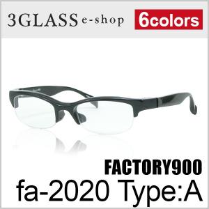 FACTORY900 (ファクトリー900) FA-320 55mm 8カラー 001 084 147