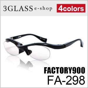 factory900 ファクトリー900 fa-208 54mm 5カラー 029 黒 182（クリア