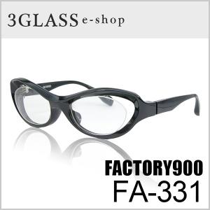 メガネ サングラス 眼鏡 FACTORY900（ファクトリー900）FA-331 53mm カラー 001メンズ (店頭受取対応商品)｜3glass