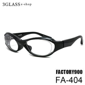 FACTORY900 ファクトリー900 56mm4カラー 114 グレー 310 赤 376