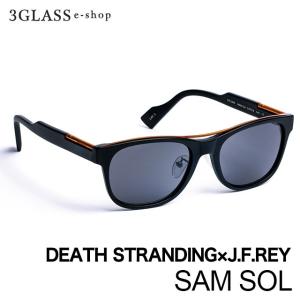 DEATH STRANDING×J.F.REY コラボレーションアイウェア SAM SOL 1カラー 0060 53mm ジェイ・エフ・レイ デスストランディング メンズ メガネ サングラス｜3glass