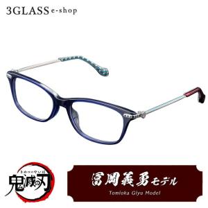 鬼滅の刃 メガネフレーム 嘴平 伊之助 モデル アニメコラボ