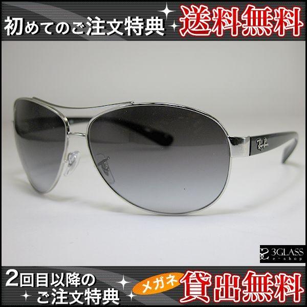 レイバン　モデル：RB3386　カラー：003/8G (3GLASS e-sop) メンズ メガネ ...