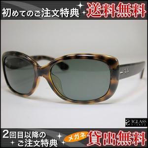 TOM FORD トムフォードTF211AF 53mm2カラー 47F 56Jメンズ メガネ