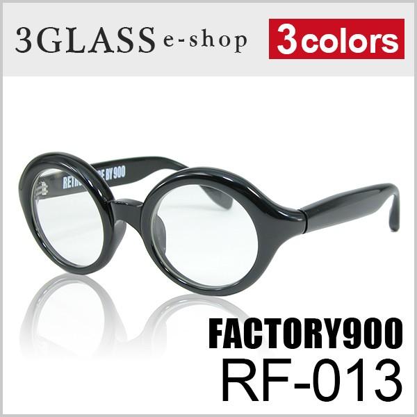 メガネ サングラス 眼鏡 FACTORY900 RETRO（ファクトリー900 レトロ）RF-013...