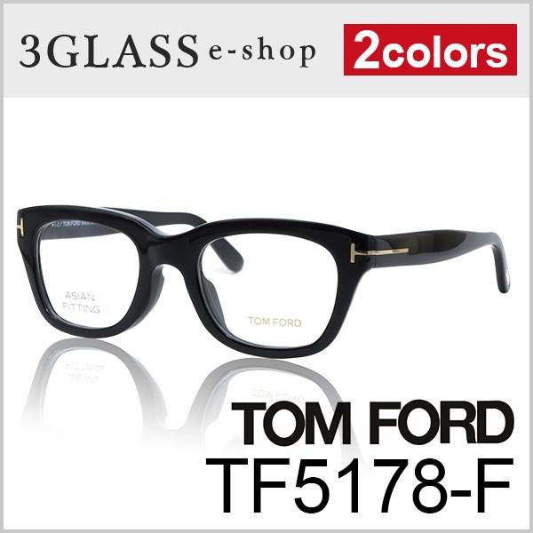 メガネ サングラス 眼鏡 TOM FORD トムフォード TF5178-F 51mm2カラー 001...