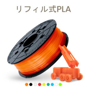 XYZプリンティング　ダヴィンチ 1.0Pro シリーズ専用  PLA フィラメント（リフィル式）6...