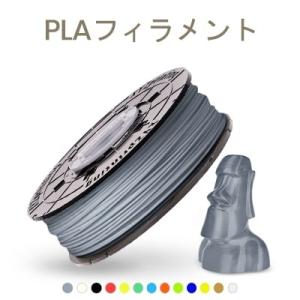 XYZプリンティング　ダヴィンチPLAフィラメント(nano/mini/Jr./Jr.pro/super/colorシリーズ/EVO専用)｜参次元工房Yahoo!店