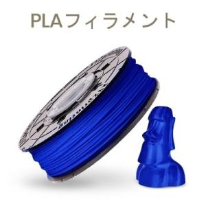 XYZプリンティング ダヴィンチPLAフィラメ...の詳細画像2