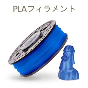 XYZプリンティング ダヴィンチPLAフィラメ...の詳細画像3