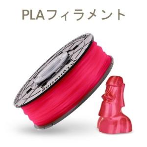 XYZプリンティング ダヴィンチPLAフィラメ...の詳細画像5
