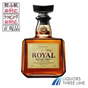 SUNTORY（サントリー） 【タンブラー付・箱入】サントリーワールド