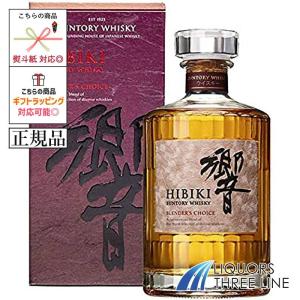 SUNTORY（サントリー） サントリーウイスキー ローヤル 干支ボトル